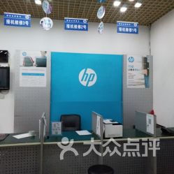 臨平路和平公園家電數(shù)碼維修團(tuán)購服務(wù) 價(jià)格、地址與營業(yè)時(shí)間一覽